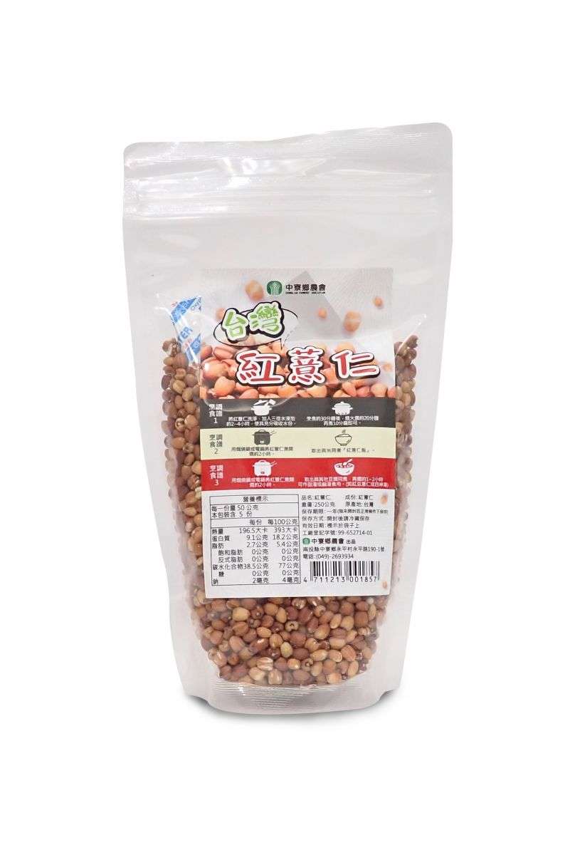 紅薏仁-