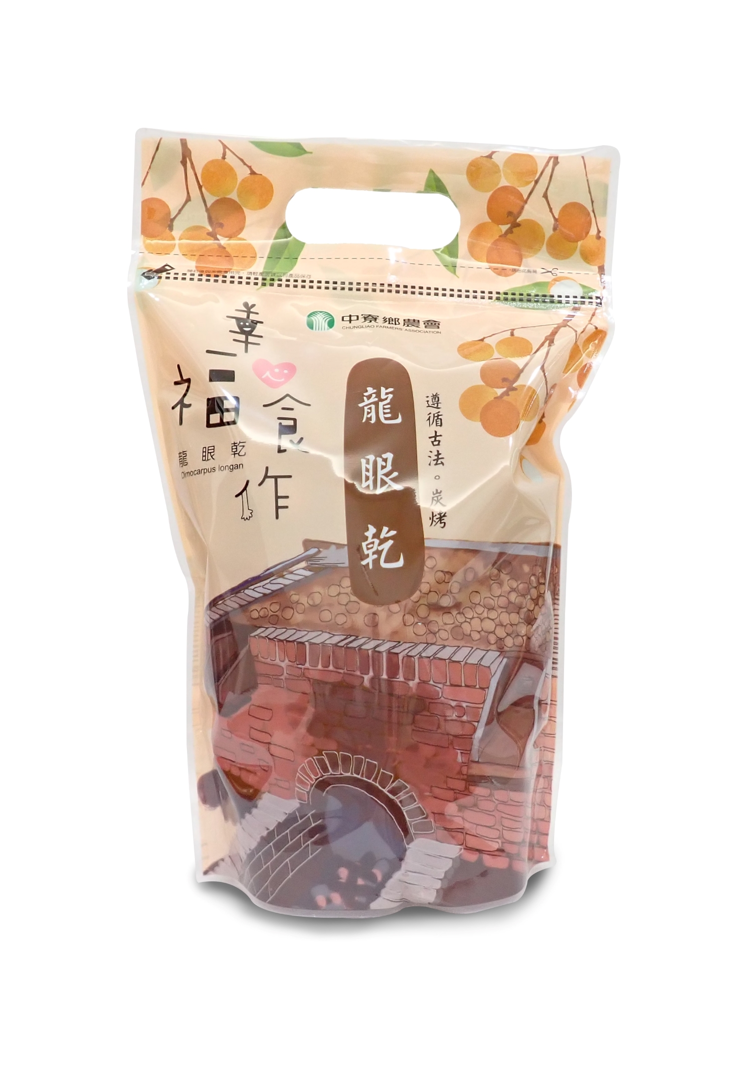 龍眼乾一斤裝(帶殼)(缺貨)