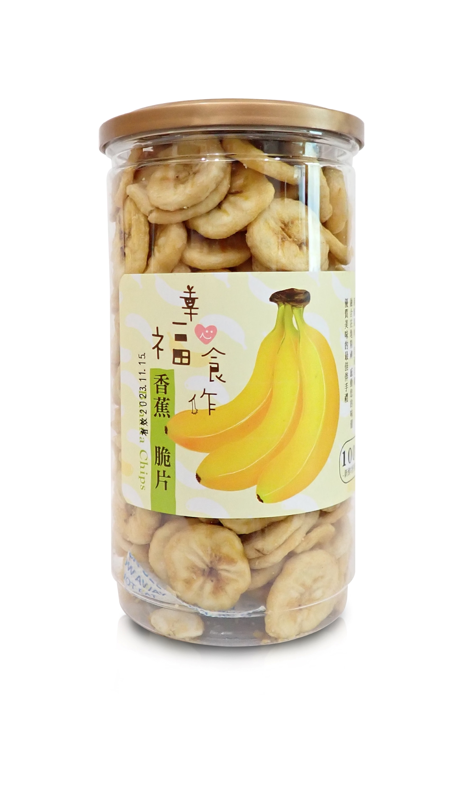 幸福心食作-香蕉脆片(原味)(目前缺貨)