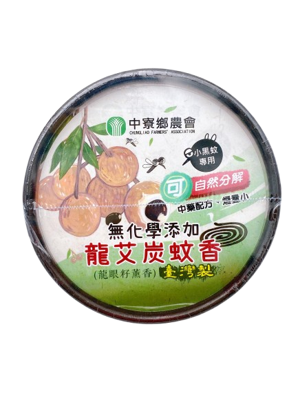 龍艾炭蚊香(龍眼籽薰香)