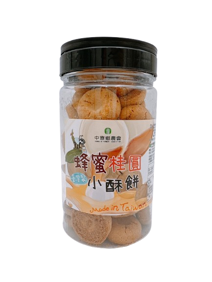 蜂蜜桂圓小酥餅